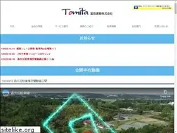 Sites similar to tomita-unyu.com