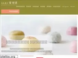 Sites similar to tomita-ya.co.jp