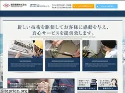 Sites similar to tomitadenki.jp