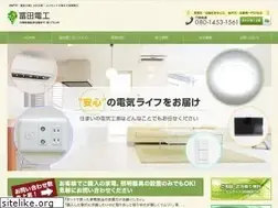 Sites similar to tomitadenkou.com