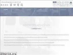Sites similar to tomitadensetsu.com