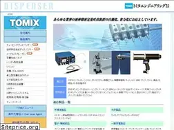 Sites similar to tomitaeng.co.jp