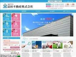Sites similar to tomitafudosan.jp