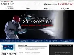 Sites similar to tomitagumi.com