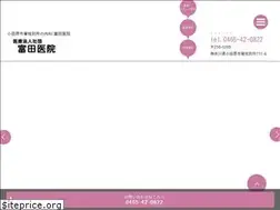 Sites similar to tomitaiin-odw.com