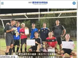 Sites similar to tomitaikyou.org