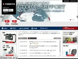 Sites similar to tomitaj.co.jp