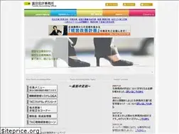 Sites similar to tomitakaikei.net