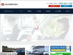 Sites similar to tomitaku.co.jp