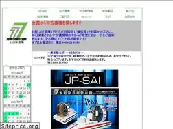 Sites similar to tomitamotors-nouki.com