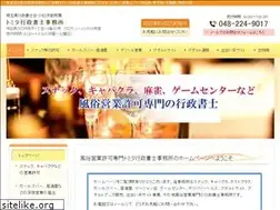 Sites similar to tomitas.jp