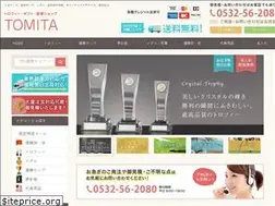 Sites similar to tomitashouji.info