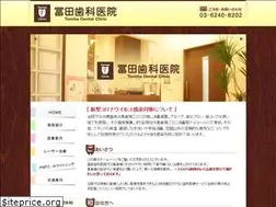 Sites similar to tomitasikaiin.com