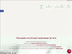 Sites similar to tomitbach.co.il