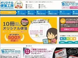 Sites similar to tomitsuka-binsen.com