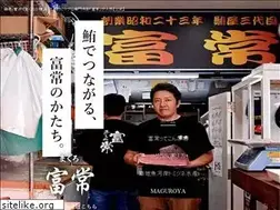 Sites similar to tomitsune.com