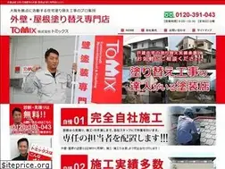 Sites similar to tomix-hp.com