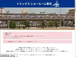 Sites similar to tomixworld.jp