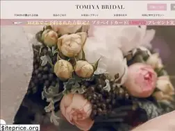 Sites similar to tomiya-bridal.jp