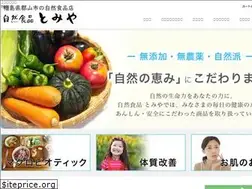 Sites similar to tomiya-kura.co.jp