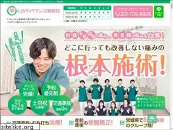 Sites similar to tomiya-seikotsu.com
