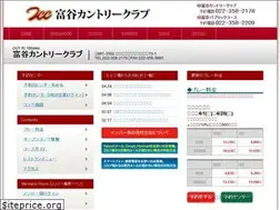 Sites similar to tomiyacc.jp