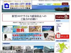 Sites similar to tomiyahousing.com