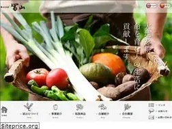 Sites similar to tomiyama-agri.com