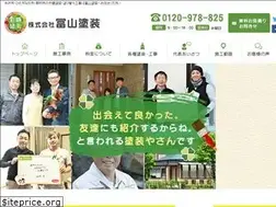 Sites similar to tomiyamatosou.com