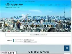 Sites similar to tomiyasu.co.jp
