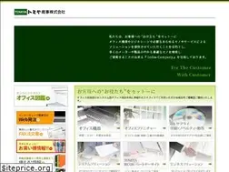 Sites similar to tomiyasyouji.co.jp