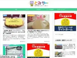 Sites similar to tomiyer.com