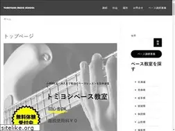 Sites similar to tomiyoshi-bass-school.com