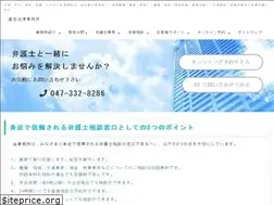 Sites similar to tomiyoshi-law.jp