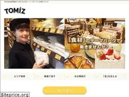Sites similar to tomizawa-saiyo.jp