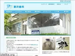 Sites similar to tomizawa-shika.com