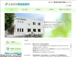 Sites similar to tomizawa-urology.com
