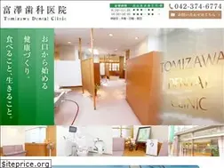 Sites similar to tomizawashika.jp