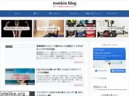 Sites similar to tomkinblog.com