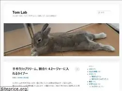 Sites similar to tomlab.wordpress.com