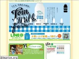 Sites similar to tommilk.co.jp