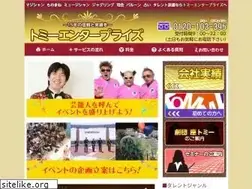 Sites similar to tommy-enterprise.com
