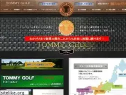 Sites similar to tommy-golf.co.jp
