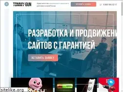 Sites similar to tommy-gun.pro
