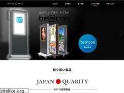 Sites similar to tommy-signage.com