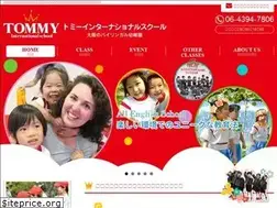 Sites similar to tommy.gr.jp