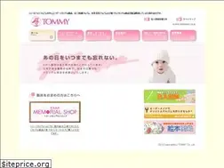 Sites similar to tommy.jp