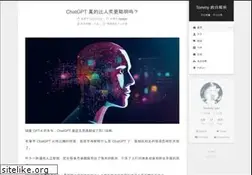Sites similar to tommy.net.cn