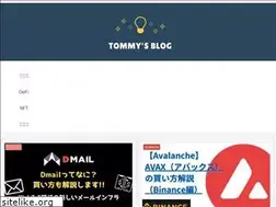 Sites similar to tommy2blog.com