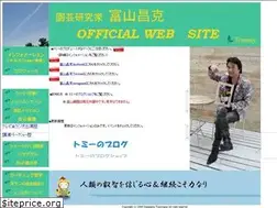Sites similar to tommy78stella.com